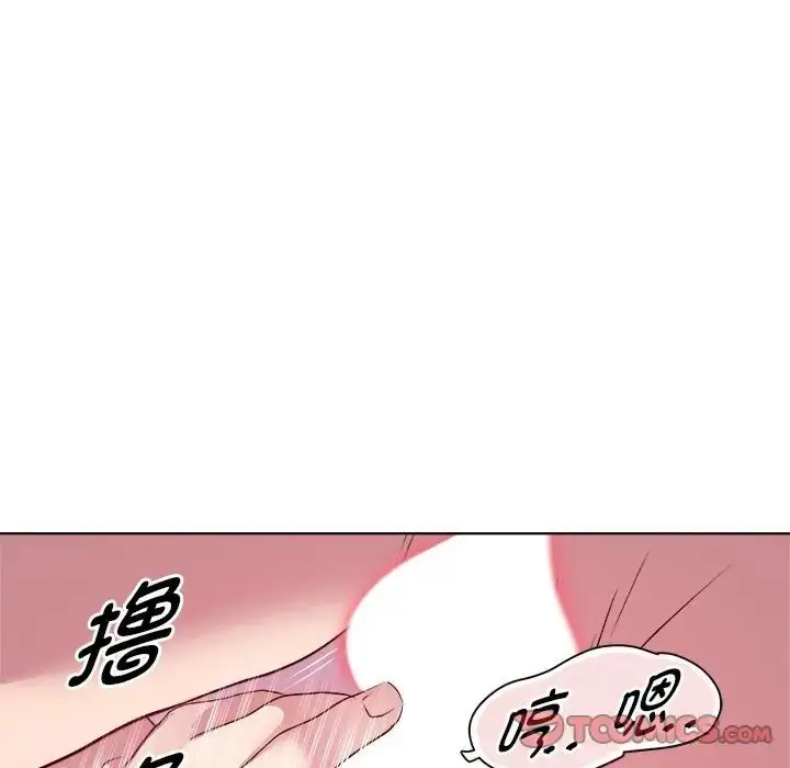 漫画《RE：23岁》第7话第21张图