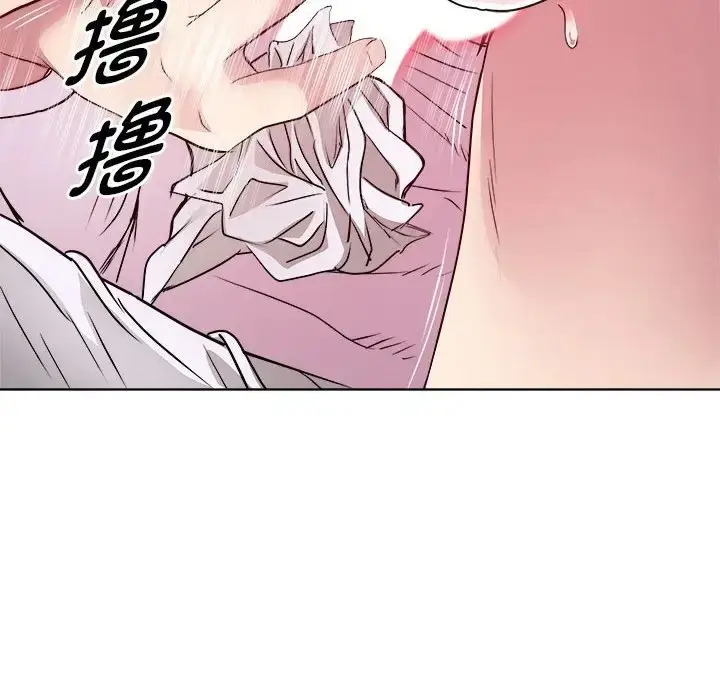 漫画《RE：23岁》第7话第22张图