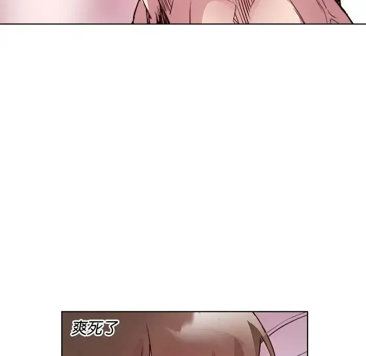 漫画《RE：23岁》第7话第24张图