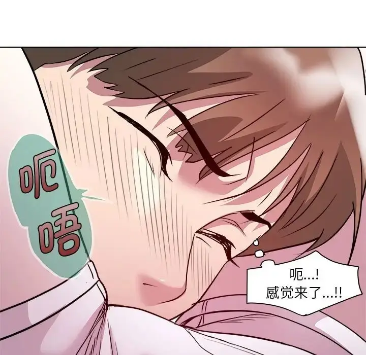 漫画《RE：23岁》第7话第35张图