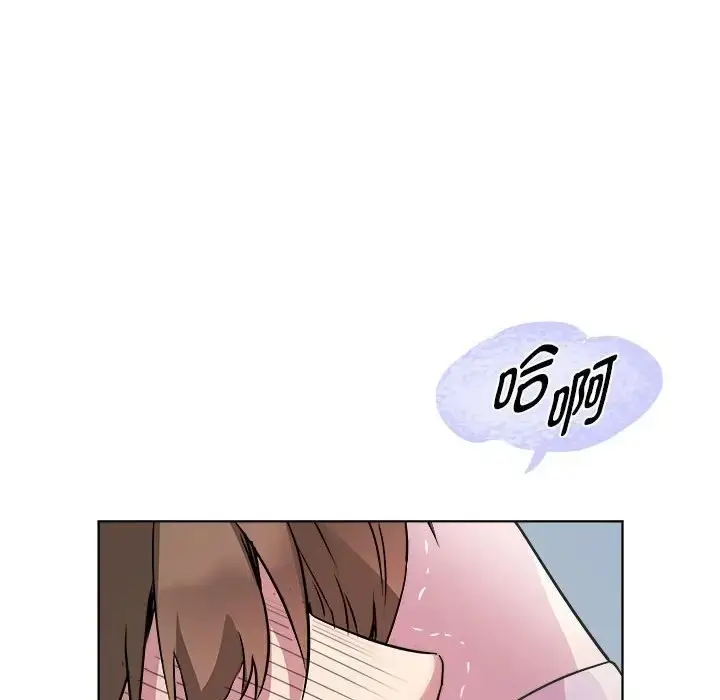 漫画《RE：23岁》第7话第38张图