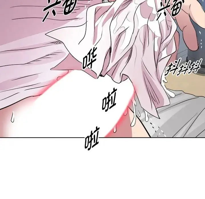 漫画《RE：23岁》第7话第41张图