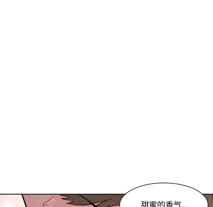 漫画《RE：23岁》第7话第44张图