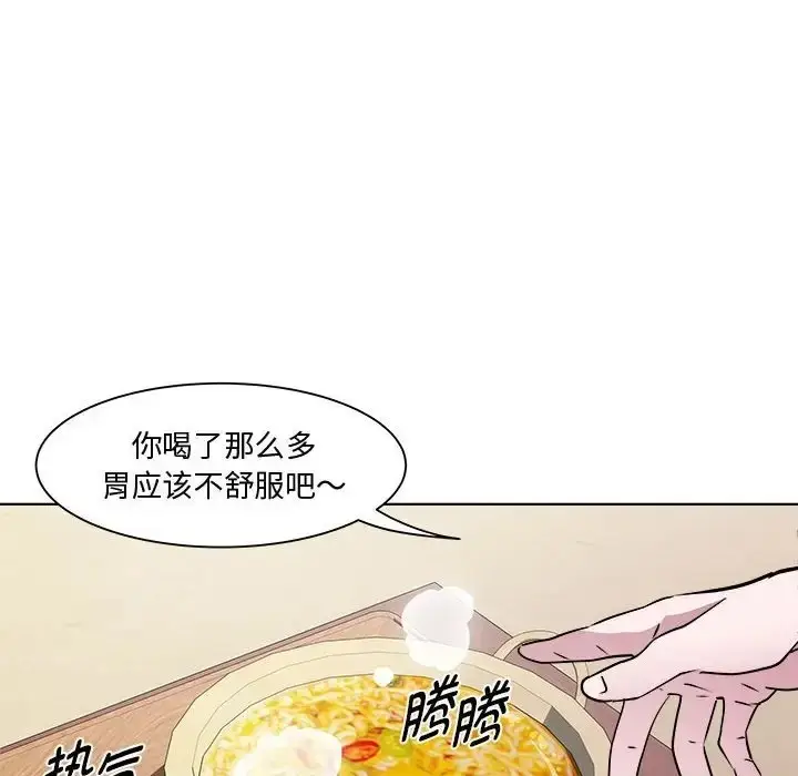 漫画《RE：23岁》第7话第54张图