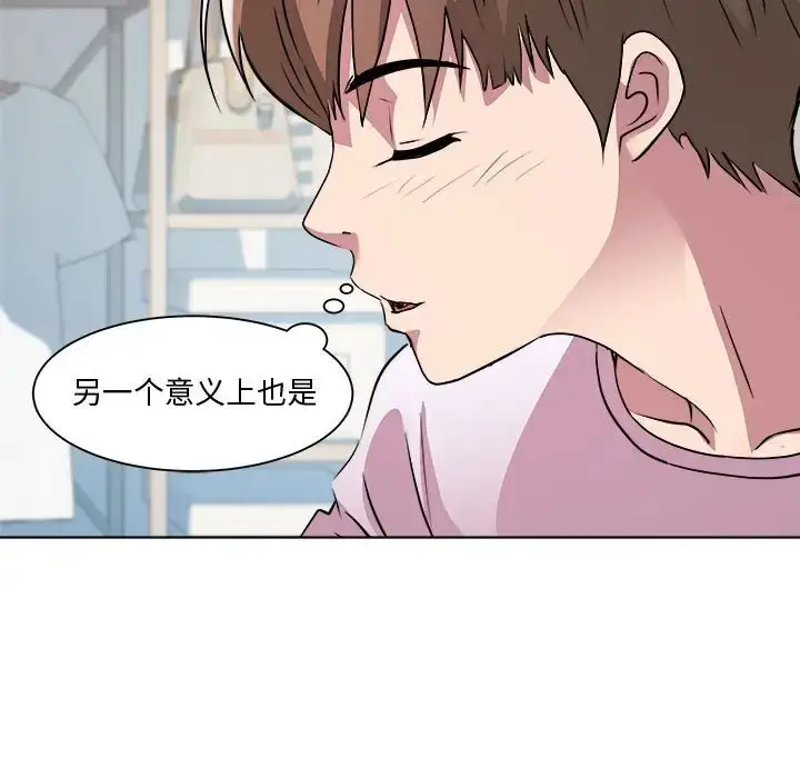 漫画《RE：23岁》第7话第58张图