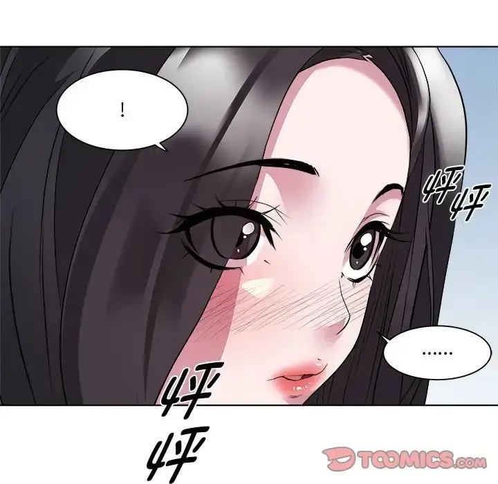 漫画《RE：23岁》第7话第63张图
