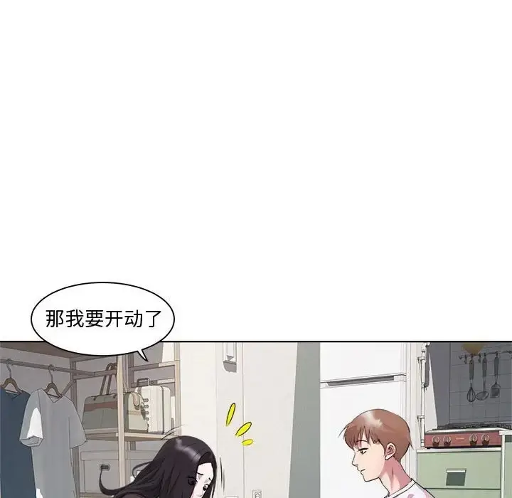 漫画《RE：23岁》第7话第64张图