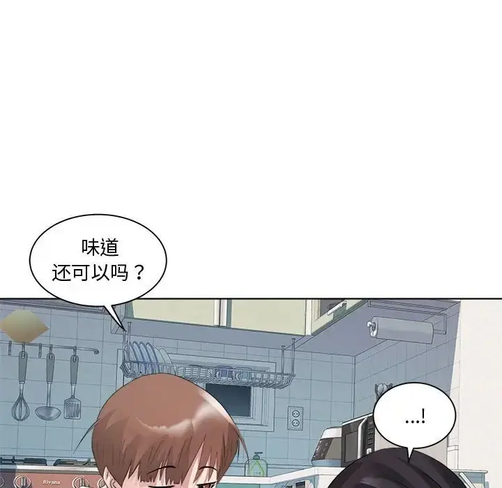 漫画《RE：23岁》第7话第68张图