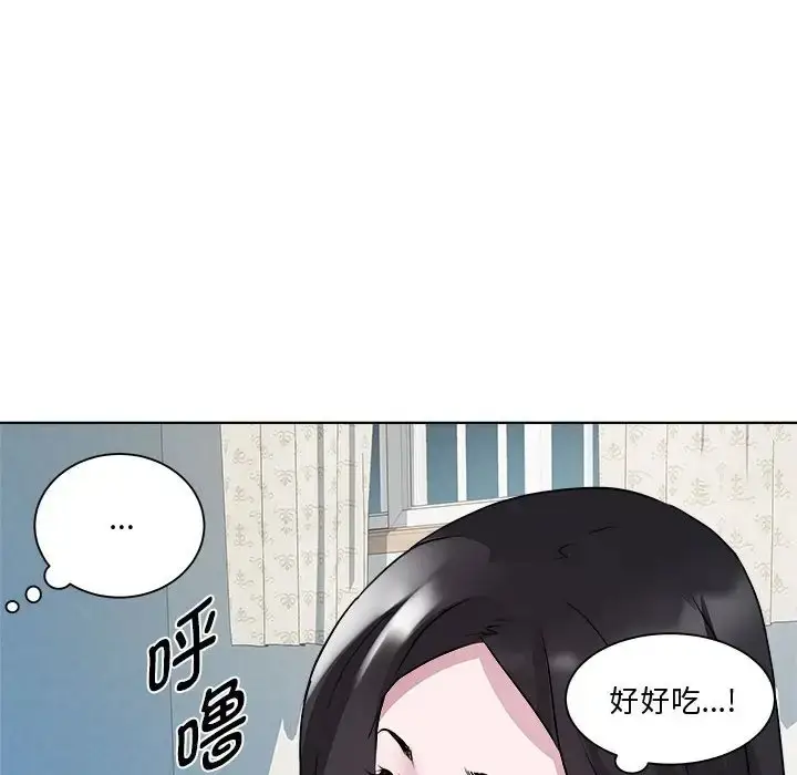 漫画《RE：23岁》第7话第73张图