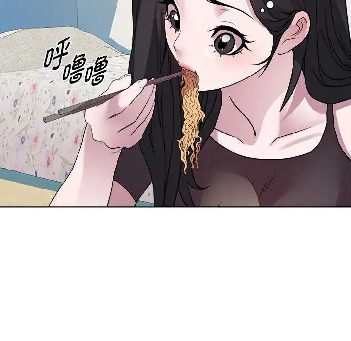 漫画《RE：23岁》第7话第74张图