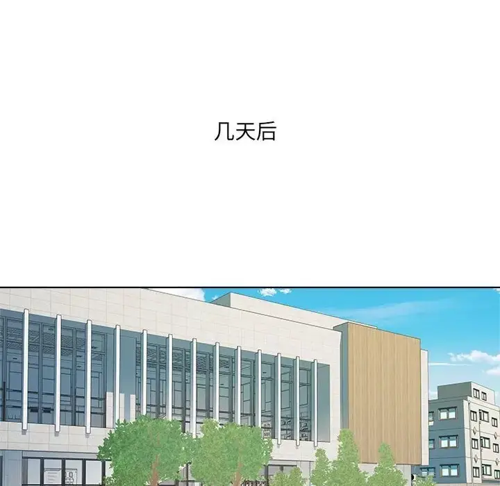 漫画《RE：23岁》第7话第79张图