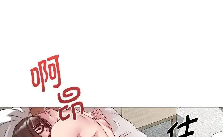 漫画《RE：23岁》第8话第116张图