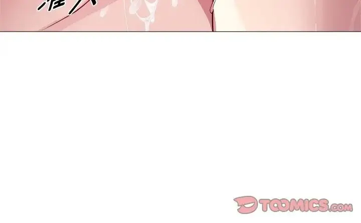 漫画《RE：23岁》第8话第120张图