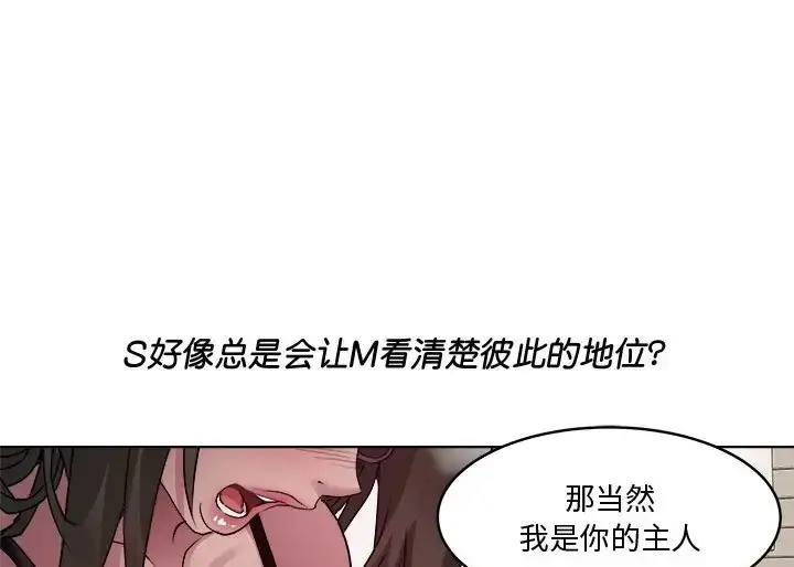 漫画《RE：23岁》第8话第131张图