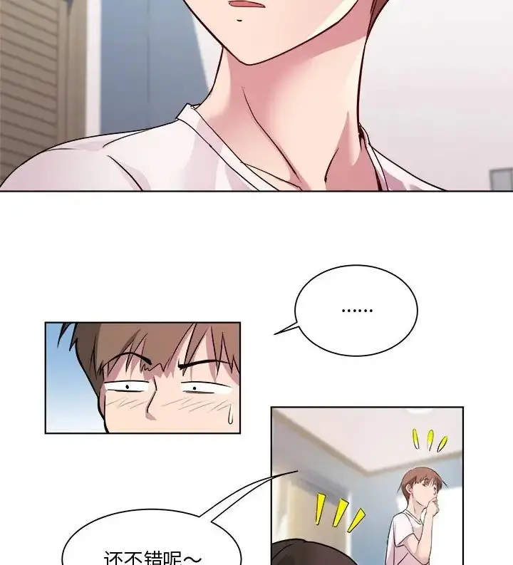 漫画《RE：23岁》第8话第148张图