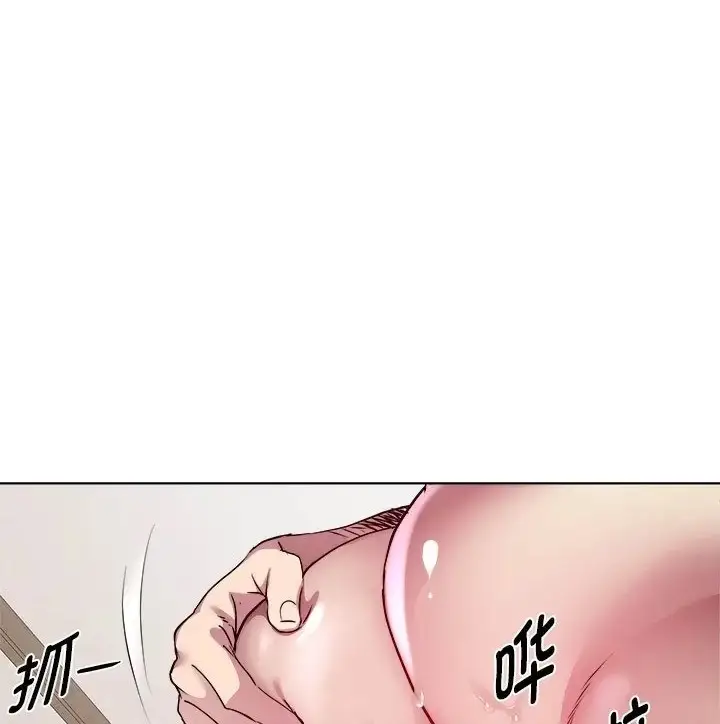 漫画《RE：23岁》第8话第168张图