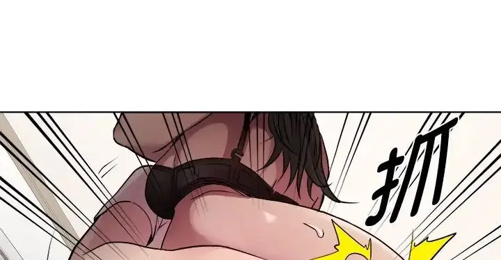 漫画《RE：23岁》第8话第175张图