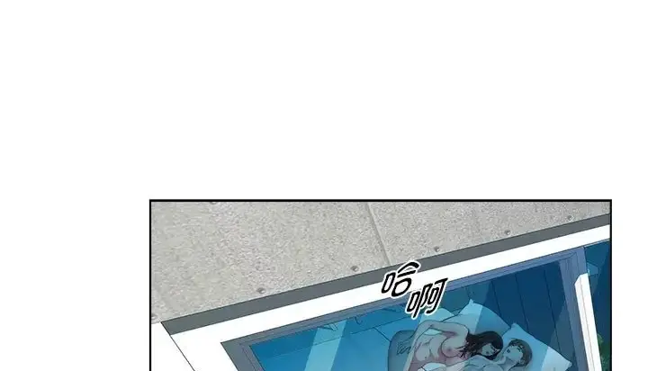漫画《RE：23岁》第8话第23张图