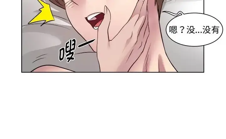 漫画《RE：23岁》第8话第34张图