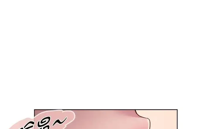 漫画《RE：23岁》第8话第41张图