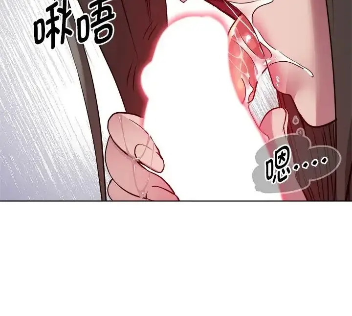 漫画《RE：23岁》第8话第52张图