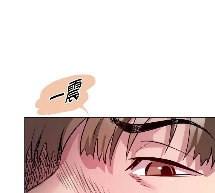 漫画《RE：23岁》第8话第53张图