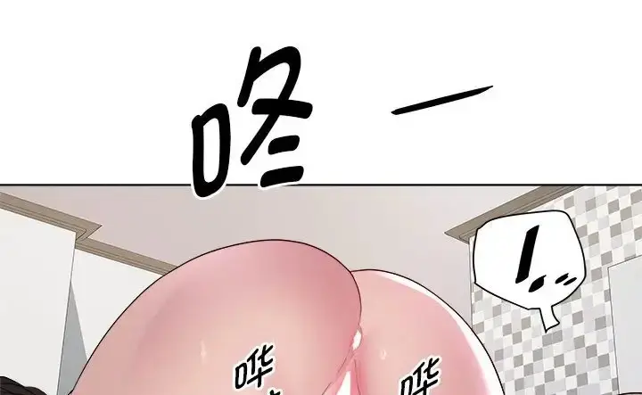 漫画《RE：23岁》第8话第61张图