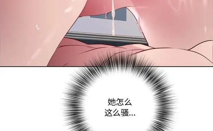 漫画《RE：23岁》第8话第65张图