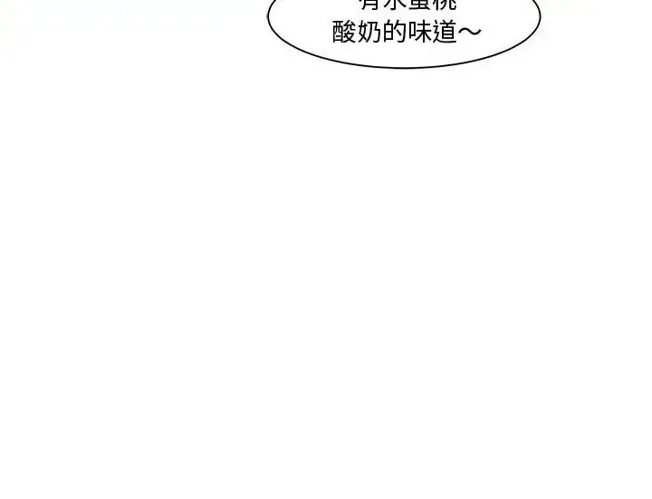 漫画《RE：23岁》第8话第78张图