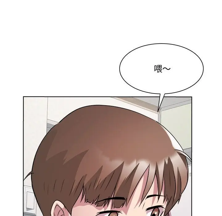 漫画《RE：23岁》第9话第102张图