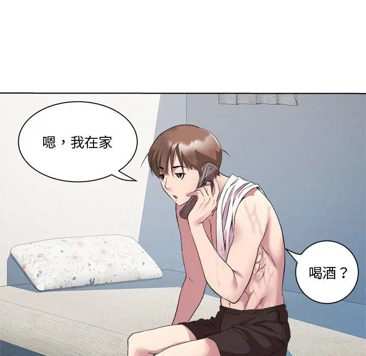 漫画《RE：23岁》第9话第104张图