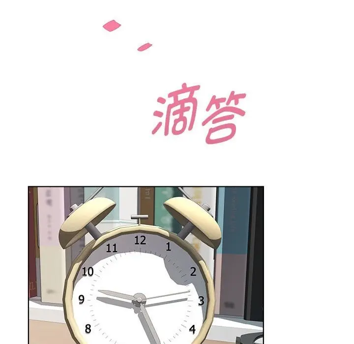 漫画《RE：23岁》第9话第113张图