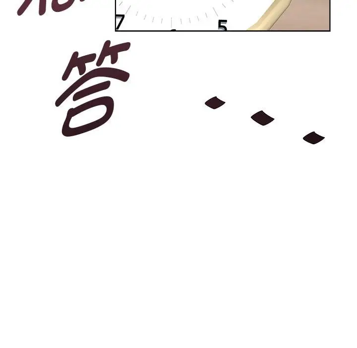 漫画《RE：23岁》第9话第115张图