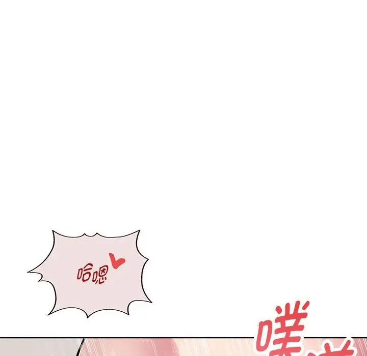 漫画《RE：23岁》第9话第119张图