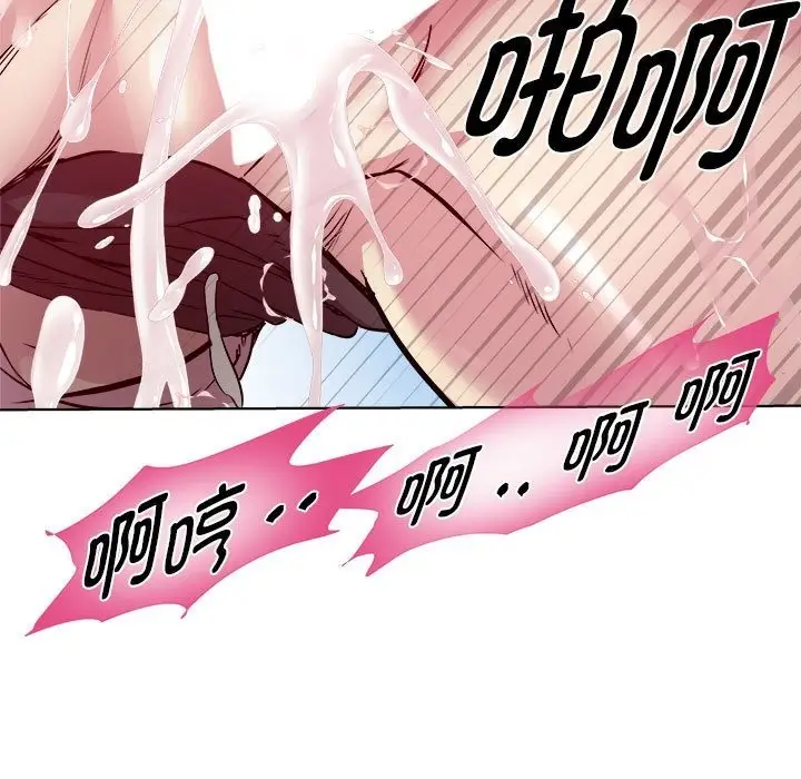 漫画《RE：23岁》第9话第126张图