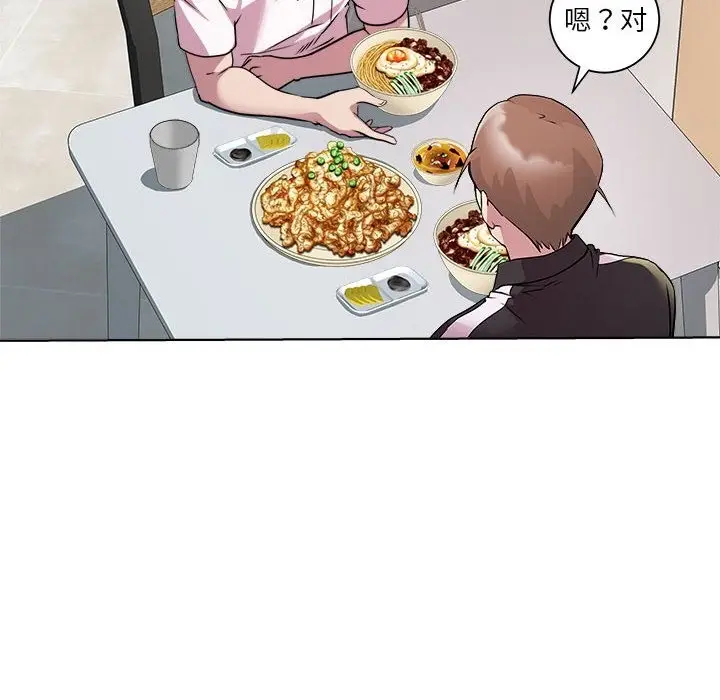 漫画《RE：23岁》第9话第36张图