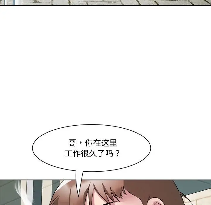 漫画《RE：23岁》第9话第49张图