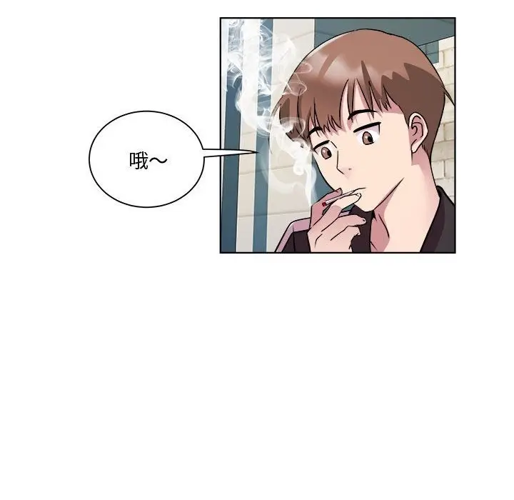 漫画《RE：23岁》第9话第53张图