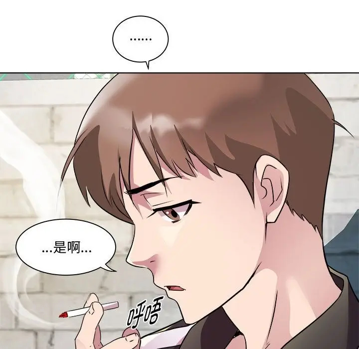 漫画《RE：23岁》第9话第61张图