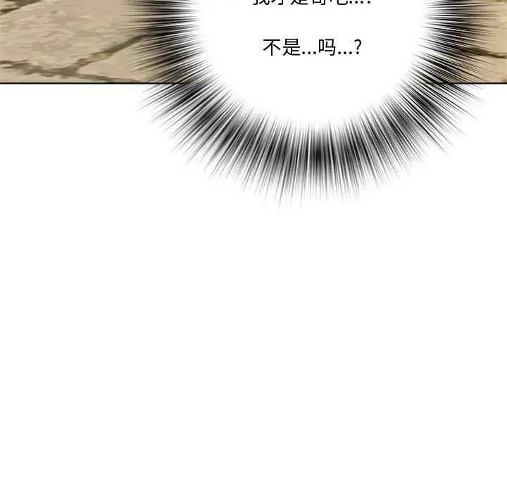 漫画《RE：23岁》第9话第66张图