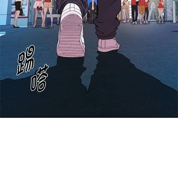 漫画《RE：23岁》第9话第73张图