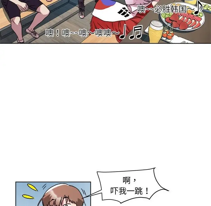 漫画《RE：23岁》第9话第82张图