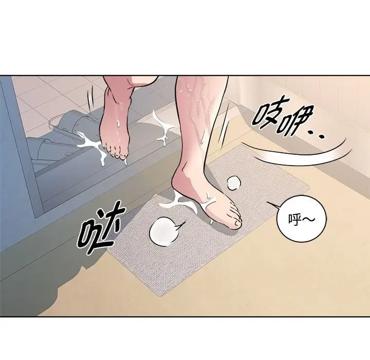 漫画《RE：23岁》第9话第97张图