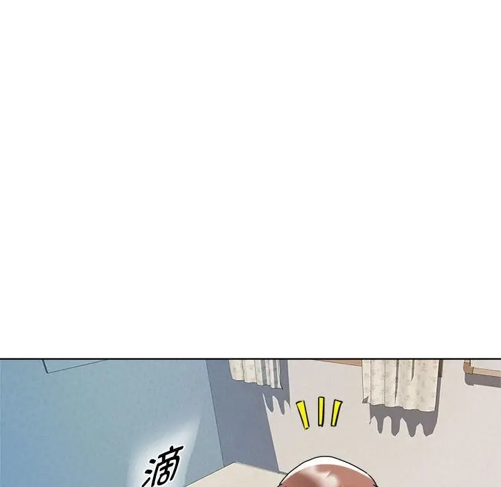 漫画《RE：23岁》第9话第98张图
