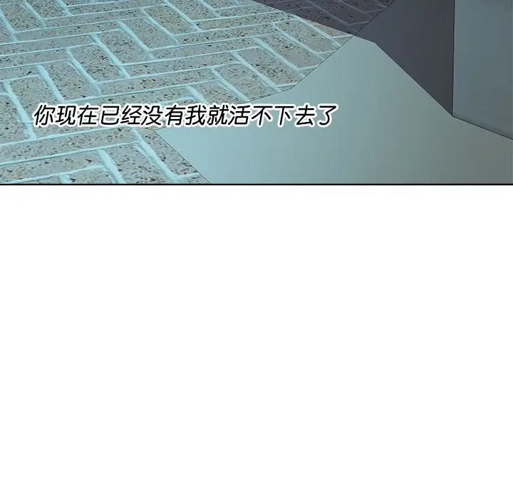 漫画《RE：23岁》第10话第103张图