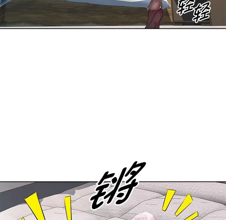 漫画《RE：23岁》第10话第137张图