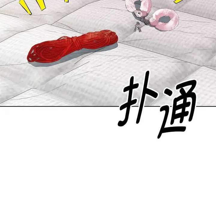 漫画《RE：23岁》第10话第138张图