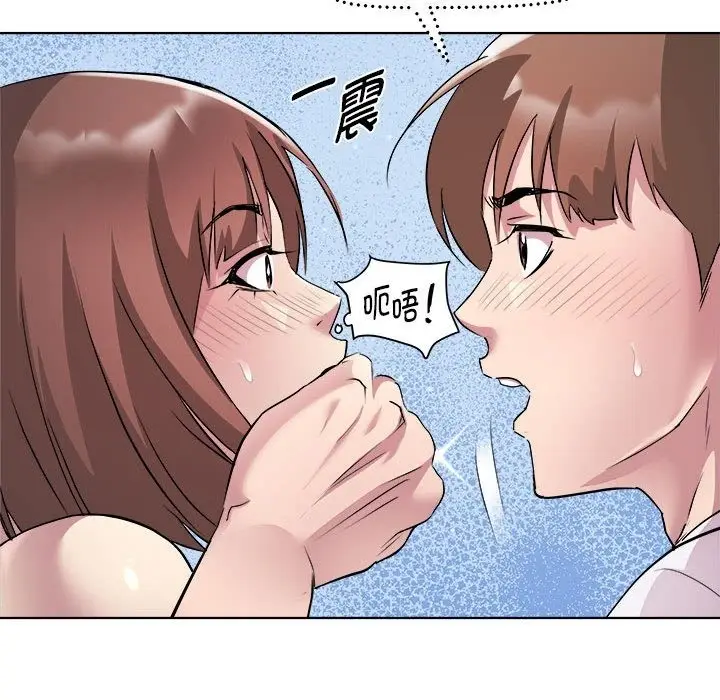漫画《RE：23岁》第10话第23张图