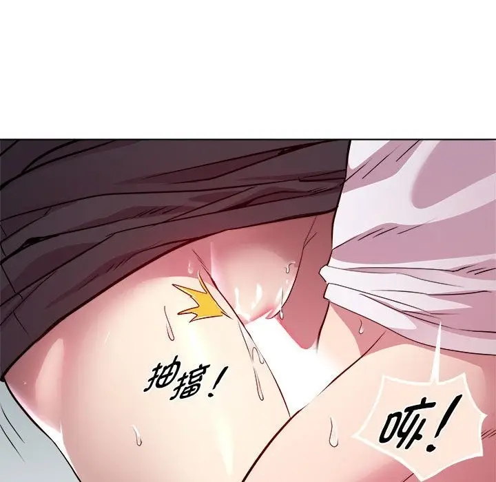 漫画《RE：23岁》第10话第31张图