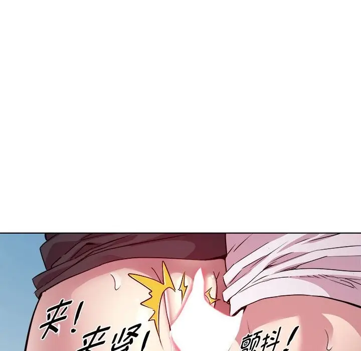 漫画《RE：23岁》第10话第34张图